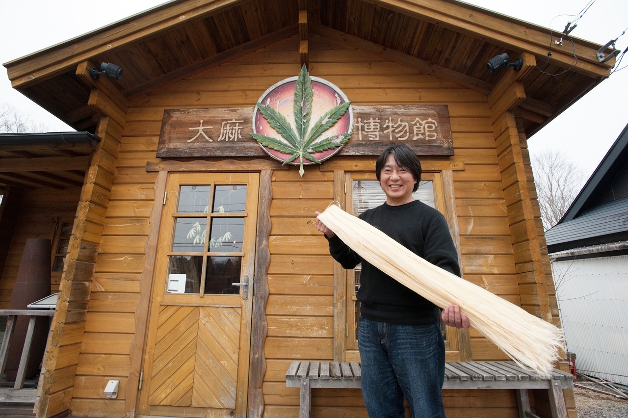 Taima Museum dans la préfecture de Tochigi prefecture au Japon