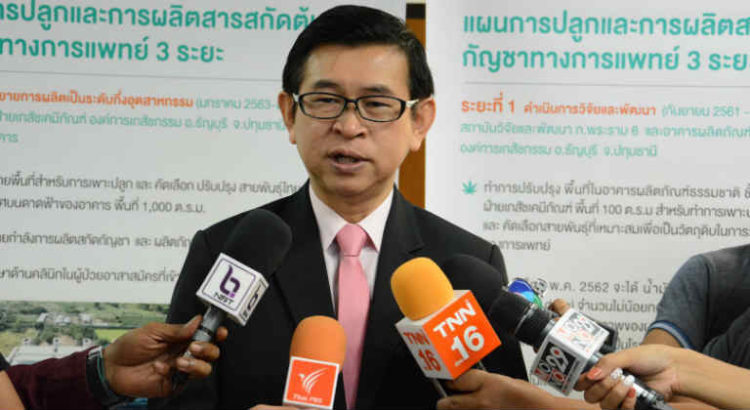 thaïlande GPO