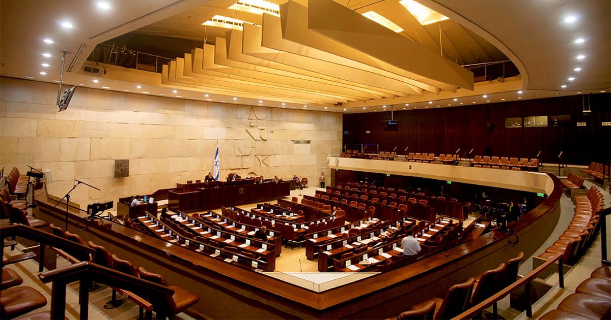 La Knesset
