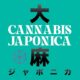 Exposition Cannabis et Japon