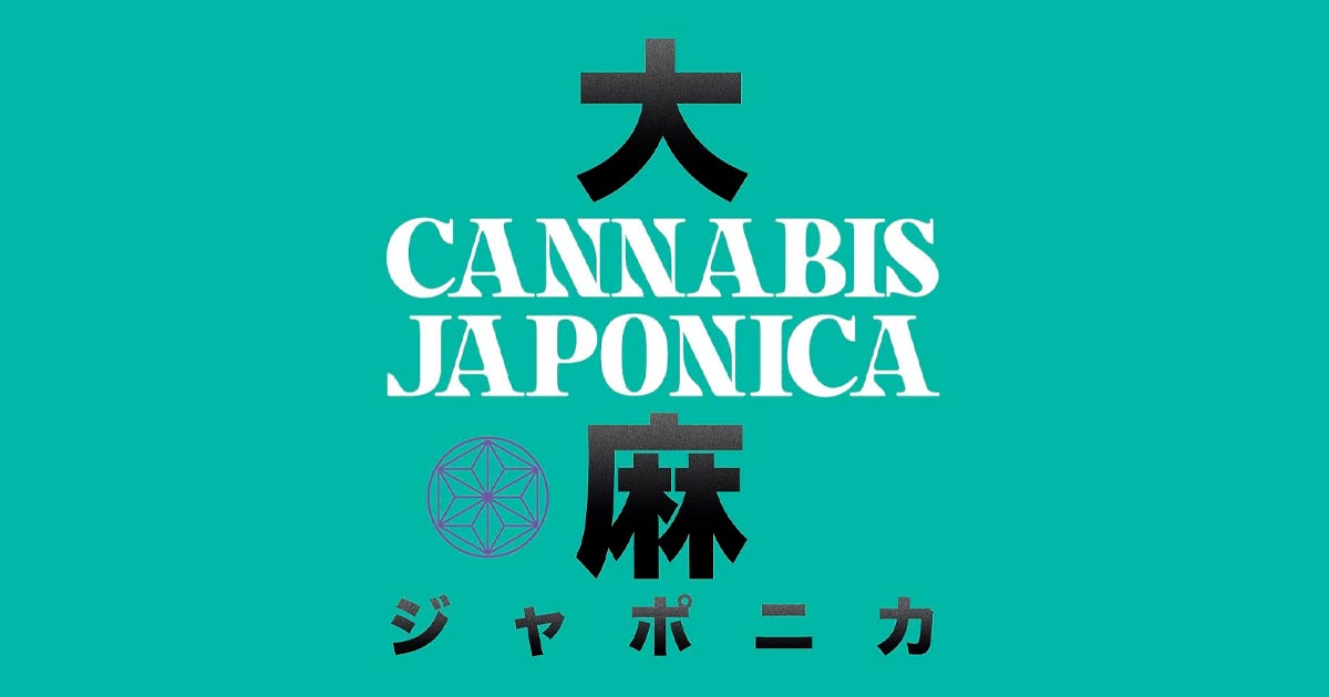 Exposition Cannabis et Japon