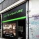 Un cannabis club en Allemagne