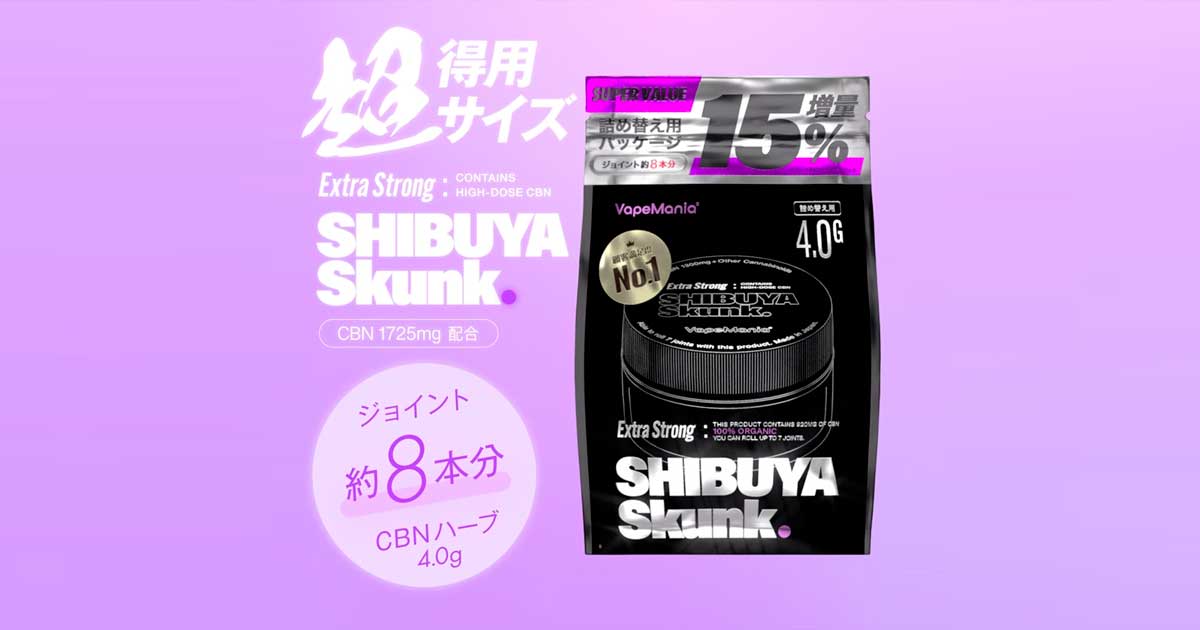 Interdiction des produits CBN au Japon